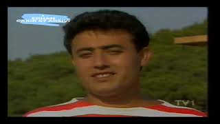 Mahmut Tuncer - Yalan Miydi Yaşar (Tv 1 1988)