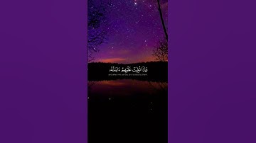 إنما المؤمنون.... القرآن الكريم بصوت الشيخ ياسر الدوسري #المصحف
