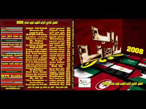 Arabian Knights El 7ayah Law اربيان نايتس الحياه لو 