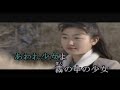 【霧の中の少女  久保浩】cover  X-trale