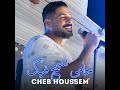 جامي لا نسمح فيك mp3