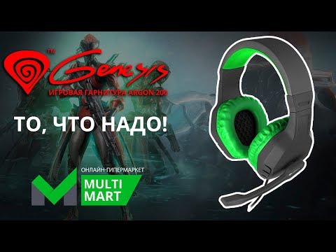 Игровая гарнитура Genesis Argon 200 Игровая гарнитура Genesis Argon 200