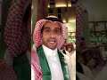 سلامي يا أمير الشباب اليوم الوطني 