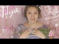 liliya ~ 運命の気まぐれ ~ - 井上りおん【Official MV】