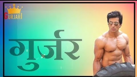 Gujjar Ek Narsanghar (new status) | Rohit Sardhana, Gyanender Sardhana | New Haryanvi Songs 2022