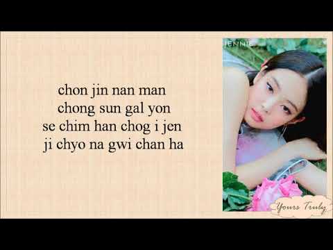 Jennie solo lyrics english