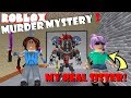 MY SISTER PLAYS ROBLOX FOR HER FIRST TIME! Roblox MURDER MYSTERY 2 15