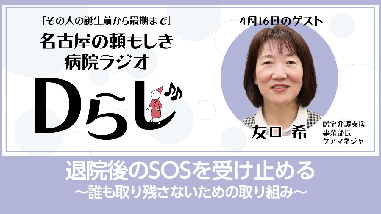 Dr.山中の攻める問診(下)/ケアネットDVD 山中 克郎 Dr．山中の攻める問診/ケアネットDVD | 山中 克郎 |本 | 通販