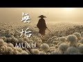 MUKU – Traditional Japanese Music for Purity and Peace (無垢)
