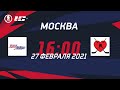 Арена Бобры (г. Москва) – Хоккей в Сердце (г. Москва) | Лига Мечты (27.02.2021)