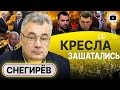 🤥 Израиль ОБМАНУЛИ! Заговор Нетаньяху и Путина: Вагнер в Газе! Снегирев: Украина - РАЗМЕННАЯ МОНЕТА!