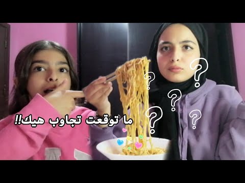 بدأنا بسؤال بسيط وانتهينا بنار