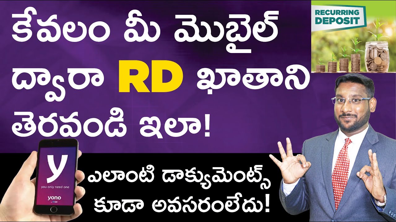 Recurring Deposit in Telugu - How to Open RD Account Through Mobile? | Open RD Account Online