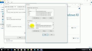 [자바 웹을 다루는 기술] 3.2 JDK 환경변수 설정하기