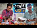    2   nongra sushant  rajbanshi comedy