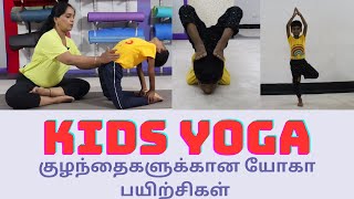 Yoga For Kids/Young girls/toddlers/ Done By my daughter Sai leela in Tamil by Lakshmi Andiappan screenshot 2