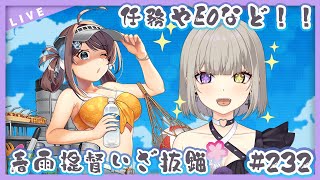 Mumei Ch.紫月むめいの配信のサムネイル画像