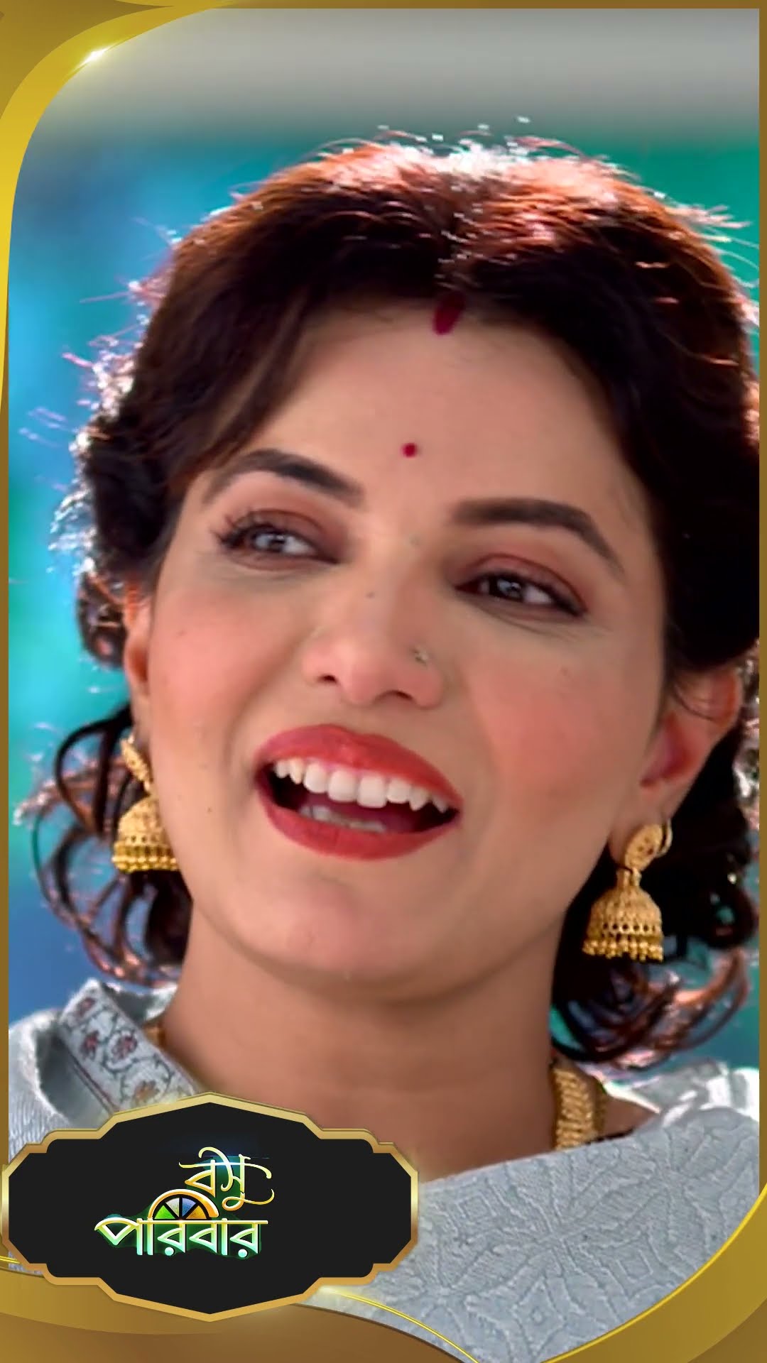 #Basu Paribar  #sunbanglaserial #shorts #ytshorts