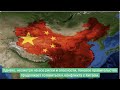 Теневое правительство планирует втянуть США в войну с Китаем
