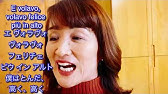 イタリア語で おめでとう を歌で覚えよう 誕生日 結婚式 など Youtube