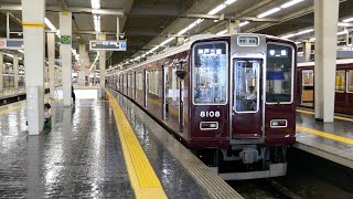 リニューアル車！阪急8000系8008F 普通 神戸三宮行き 神戸本線・梅田駅