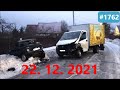 ☭★Подборка Аварий и ДТП от 22.12.2021/#1762/Декабрь 2021/#дтп #авария