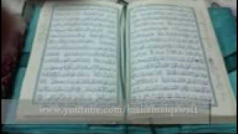 سورة الناس جزاع بن فليح الصويلح