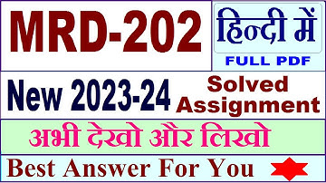 MRD 202 solved assignment 2023-24 in Hindi / mrd 202 solved assignment 2024 / ignou mrd 202 2024