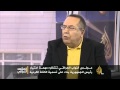 تفاؤل باختيار رئيس مجلس النواب