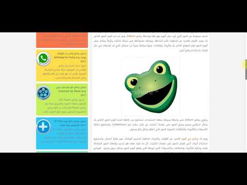 تحميل برنامج  لعمل البوم صور