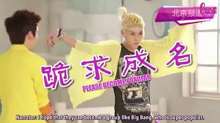 [ENG SUB] 131127 Youku Entertainment 2013 NU'EST M Interview