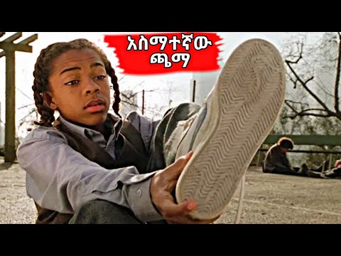 እንግዳ የሆነ ጨማን አጊንቶ ብዙ ችሎታዎችን ያገኘው ልጅ Tenshwa Cinema ትንሿ ሲኒማ