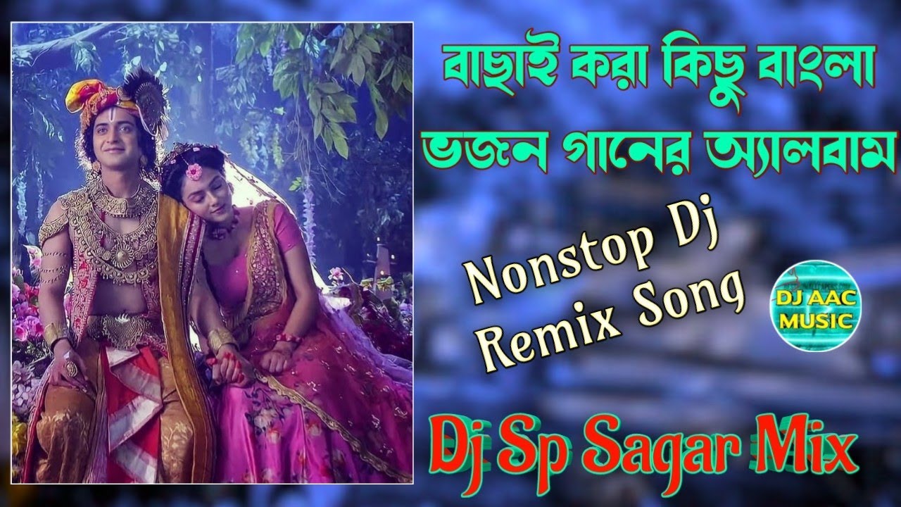 Bengali Nonstop Bhajan Song Dj Remix  Dj Sp Sagar Mix  Dj ACC Music