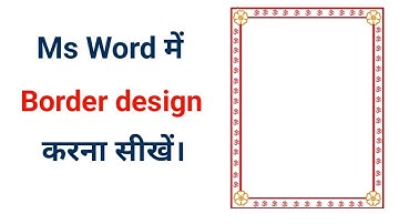 How to Make Custom Page Border Design in Ms Word | Ms Word Me Page Border Kaise Banaye