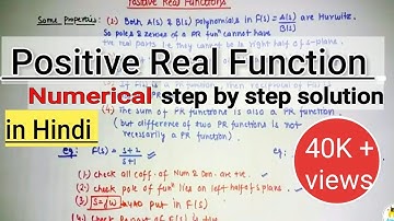 positive real function (hindi lecture)