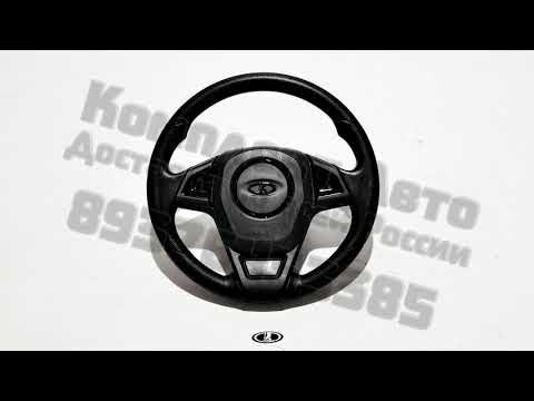 Руль Урбан люкс нива классика - YouTube