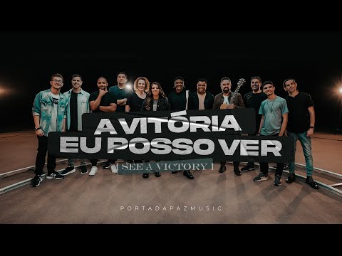 Porta da Paz Music on X: Que tal fazer dessa canção sua oração, na célula,  no devocional, no seu dia? Você pode ouvir nosso novo Single Toma Teu  Lugar através do clipe