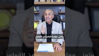 نصيحة دكتور احمد شمس الدين عن اضطراب سيبو SIBO