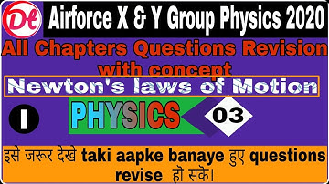 Airforce Last 50 days Physics|Newton