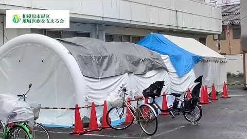 11/2頑張ろう協同病院、クラウドファンディング予告ムービー