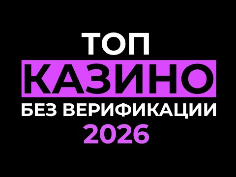 Доступ к гоxbet казино: простое и надежное решение