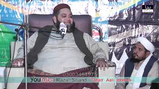 Molana Abdul Hannan Siddiqui New Islahi Bayan 2020 Raza Sound Tatlay Aali