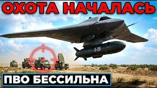 Невидимый Удар: С-70 «Охотник» Дрон Который ПВО Видит Слишком Поздно