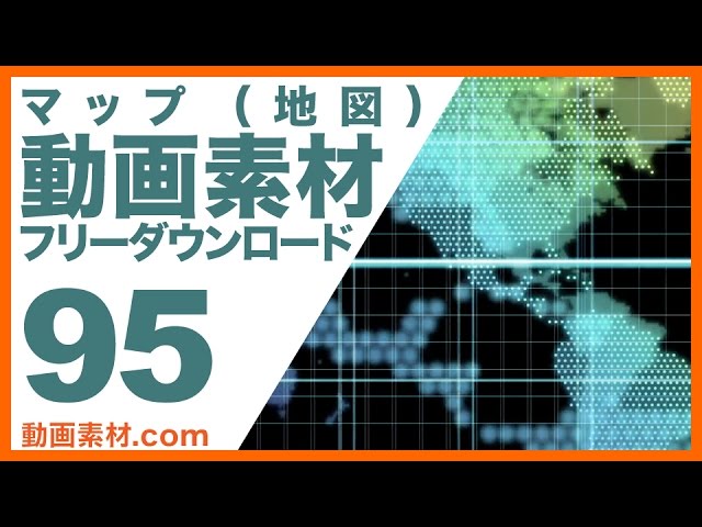 マップ 地図 フリー動画素材10本追加 動画素材 Com ブログ