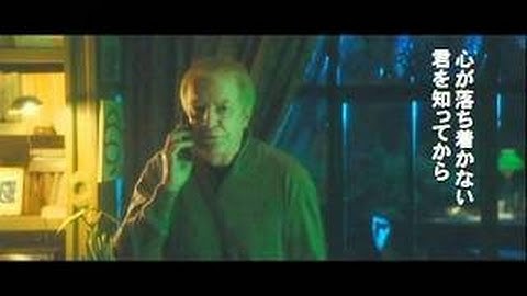 映画『風にそよぐ草』予告編