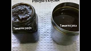 Tamarind paste preparation | புளி பேஸ்ட் செய்வது எப்படி? Poongodi’s channel