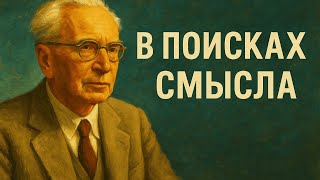 картинка: Сила молчания: Как игнорировать, чтобы завоевать уважение навсегда | Карл Юнг