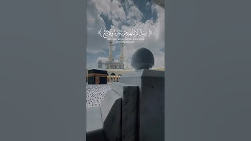 الشيخ ماهر المعيقلي | سورة النور