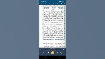 سورة آل عمران اية (١-٢-٣)