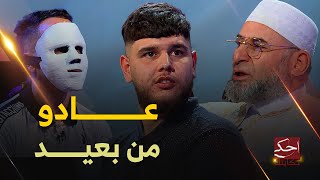 قصص وعبر لأشخاص عاشوا جحيم المخدرات وعادوا من بعيد | أحكي حكايتك | العدد كاملا